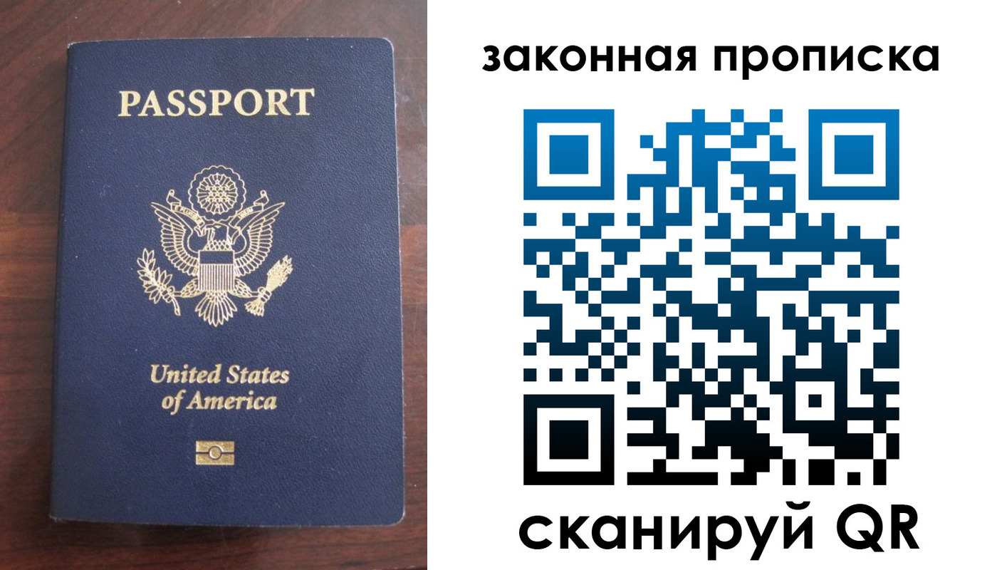 временная регистрация поиск в Карталах