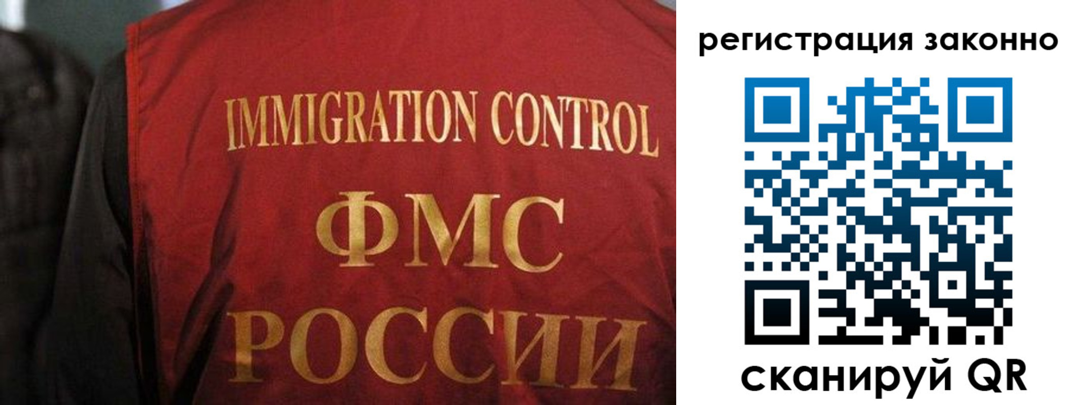 регистрация в Карталах