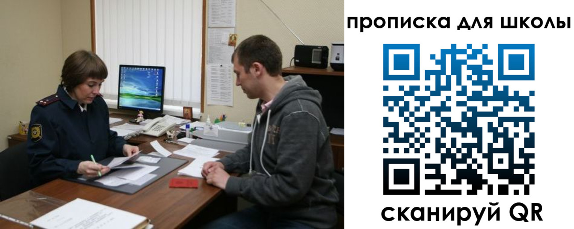 временная регистрация поиск в Карталах
