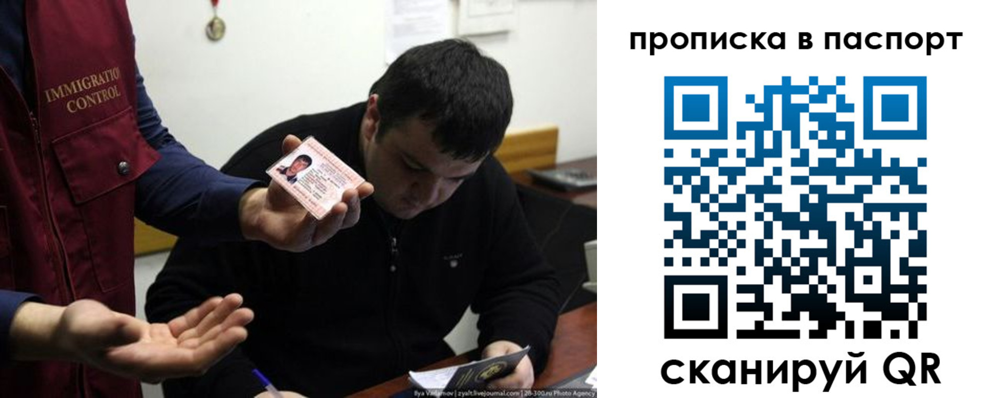 временная регистрация для школы в Карталах