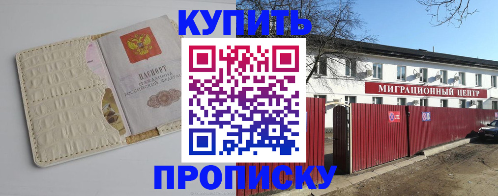 миграционный учет в Карталах