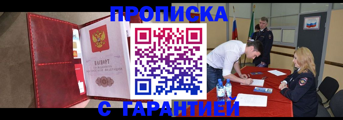 временная регистрация адрес в Карталах