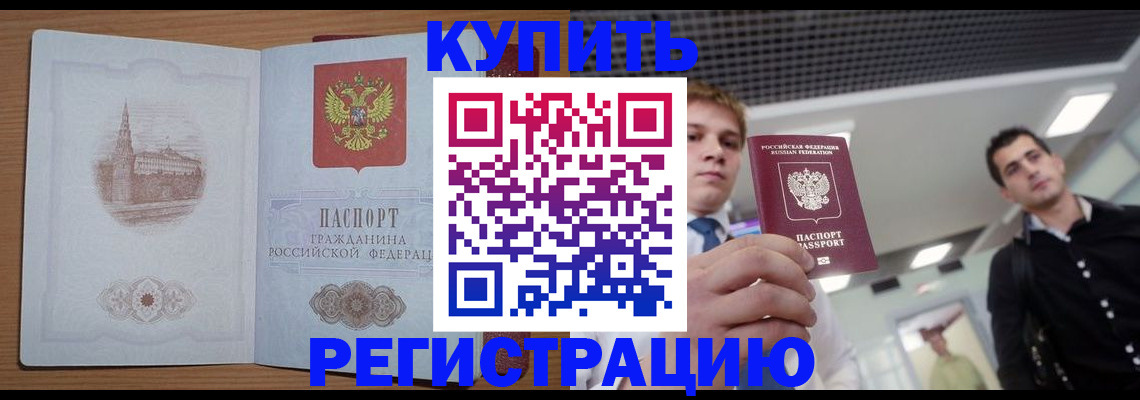 найти адрес прописки в Карталах